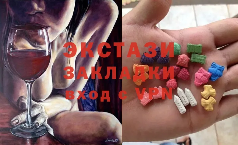 Ecstasy mix  Жуков 