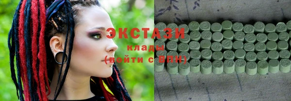 ECSTASY Белоозёрский